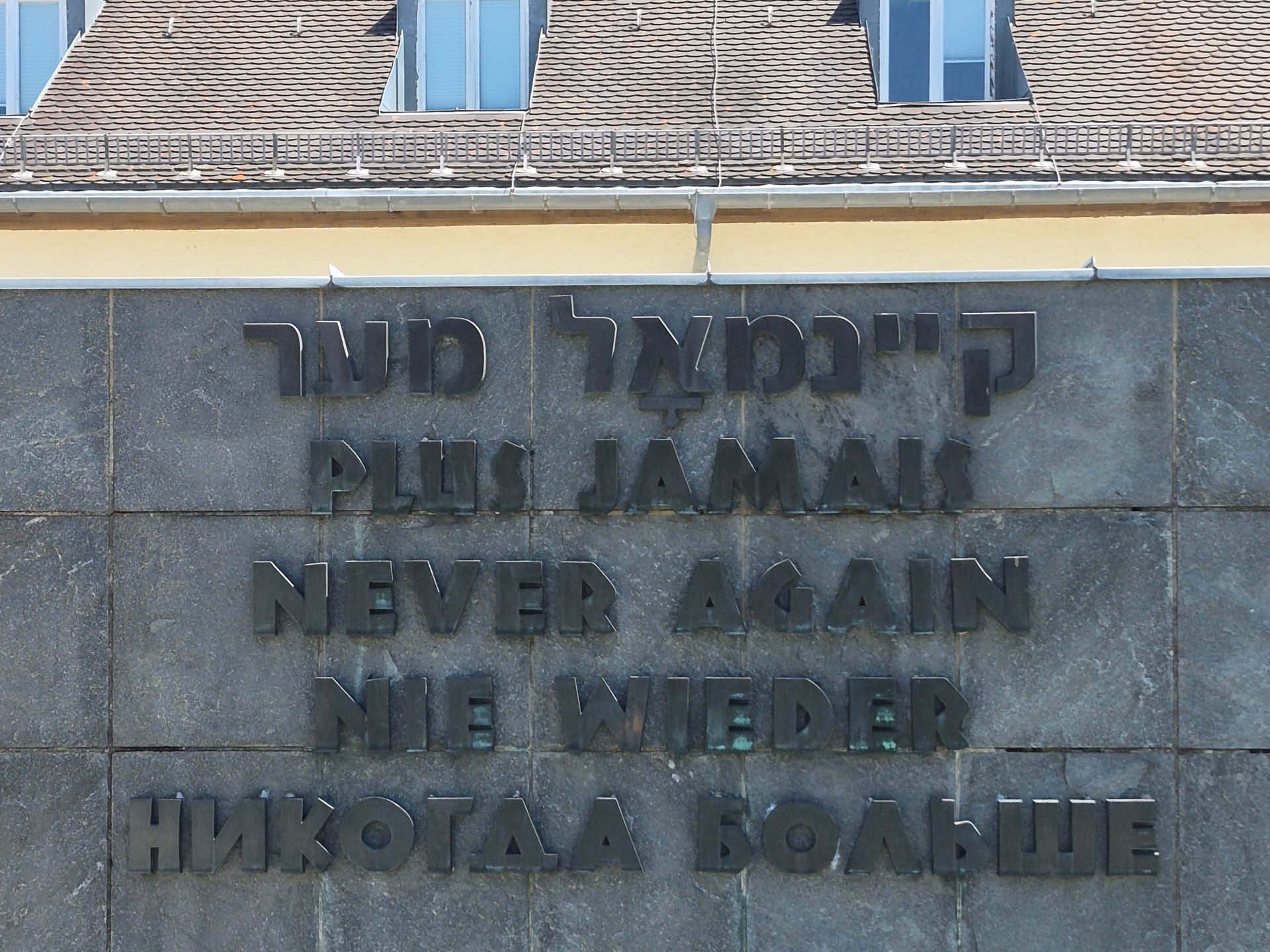 Exkursion zur KZ Gedenkstätte Dachau